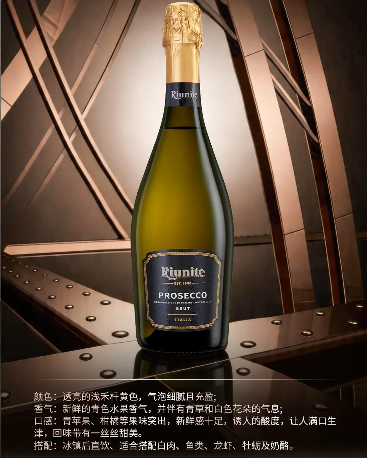 黑金普洛赛克极干起泡葡萄酒 品鉴场景：冰镇、加冰与配餐的真实喝法
