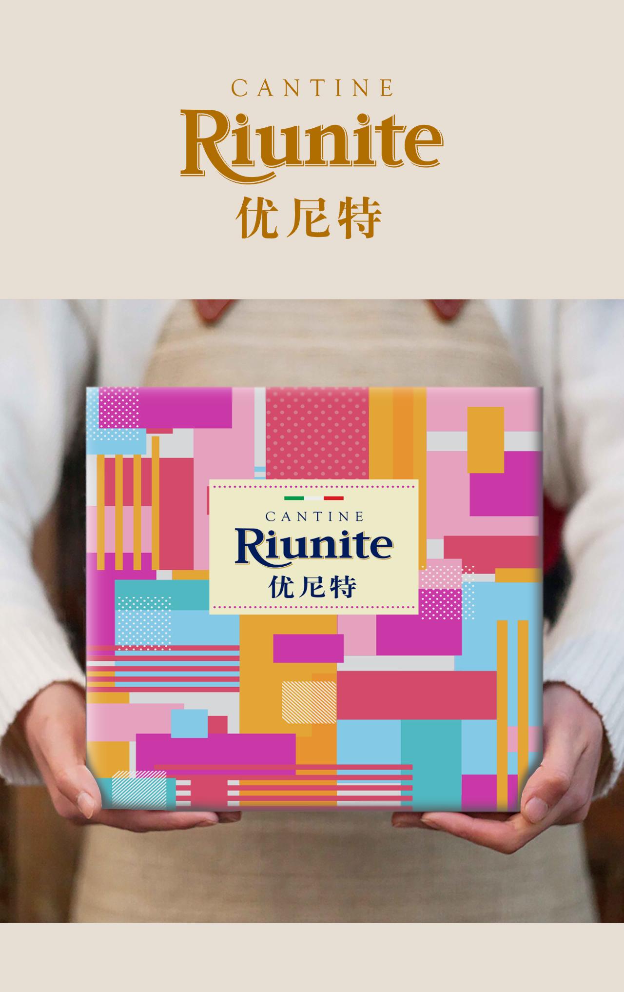 优尼特桑格利亚起泡鸡尾酒 实拍图 1