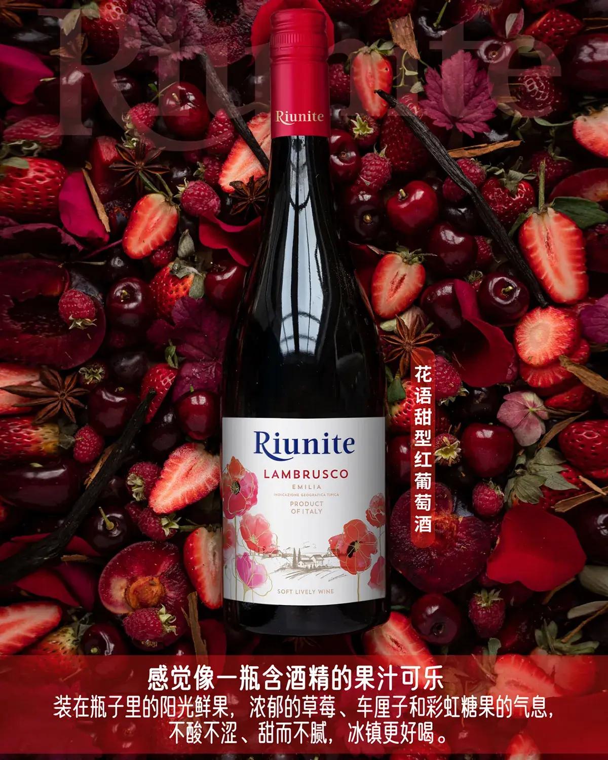 花语甜型红葡萄酒 品鉴场景:冰镇、加冰与配餐的真实喝法