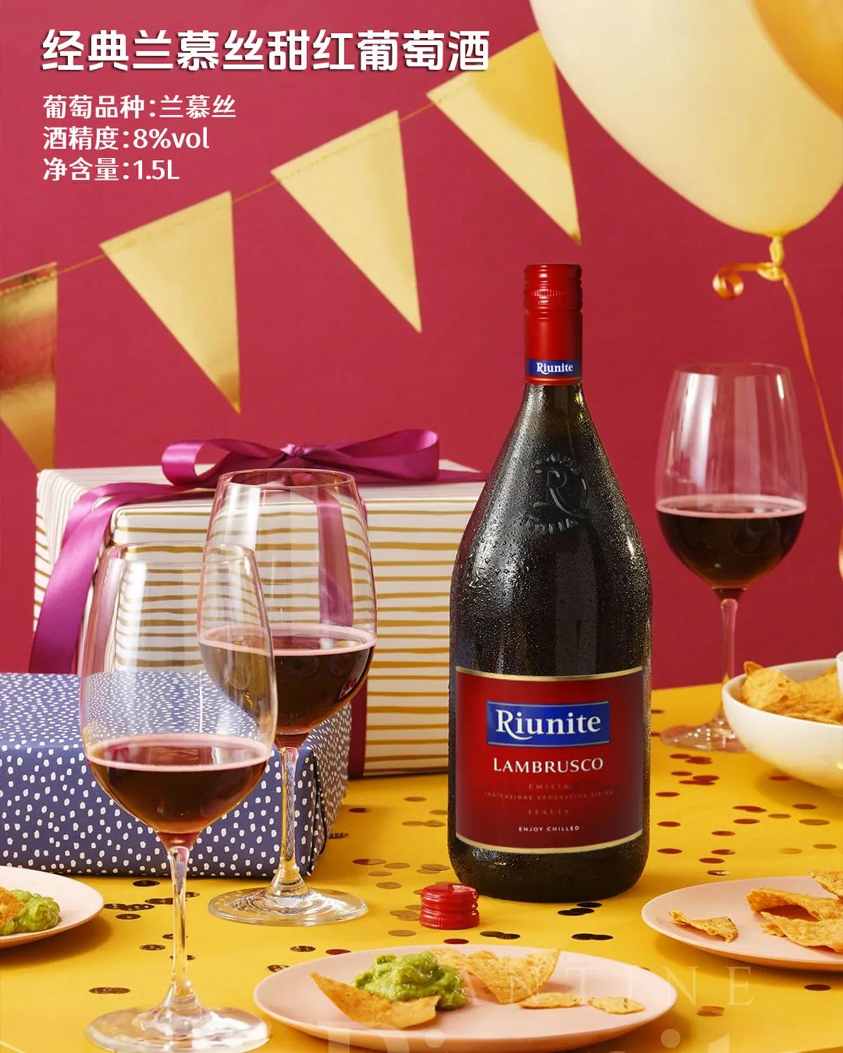 优尼特经典兰慕丝甜红葡萄酒 品鉴场景:冰镇、加冰与配餐的真实喝法