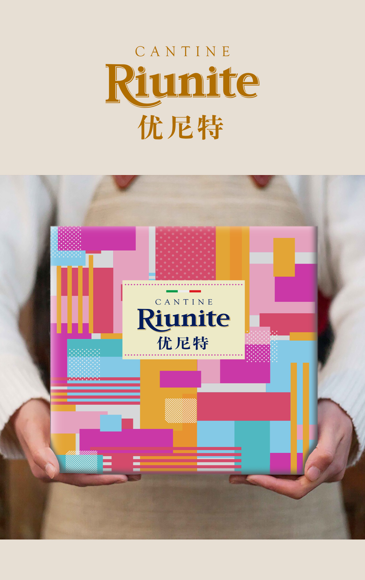 优尼特桑格利亚起泡鸡尾酒 六维核心属性